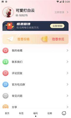五一今日爆料,游客体验两极分化