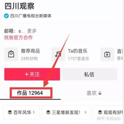 热门爆料投稿入口 51朝阳吃瓜,热门爆料投稿入口大揭秘！