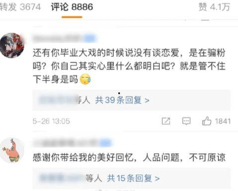 热门大瓜往期内容 电影 万茜自爆一年潜七次,万茜自爆一年潜七次！揭秘娱乐圈惊人真相